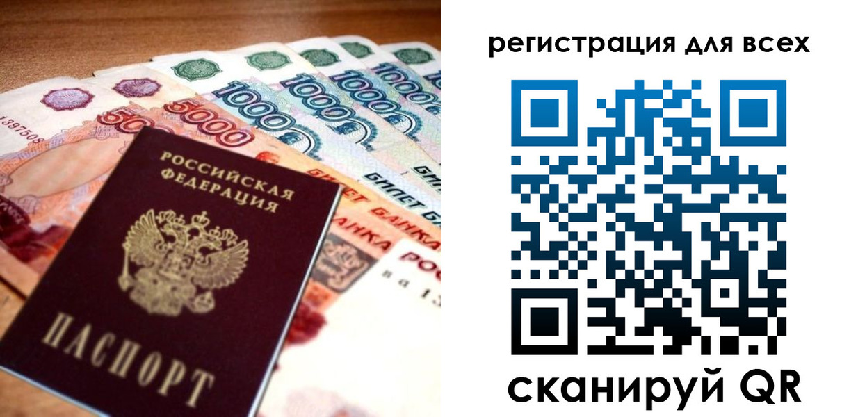 временная регистрация адрес в Сафоново