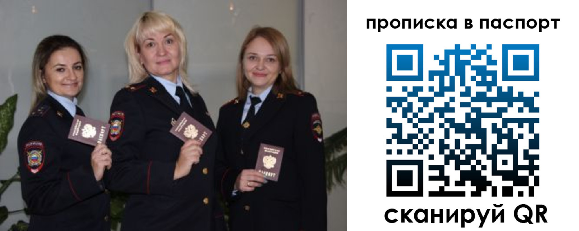 где прописаться в Сафоново
