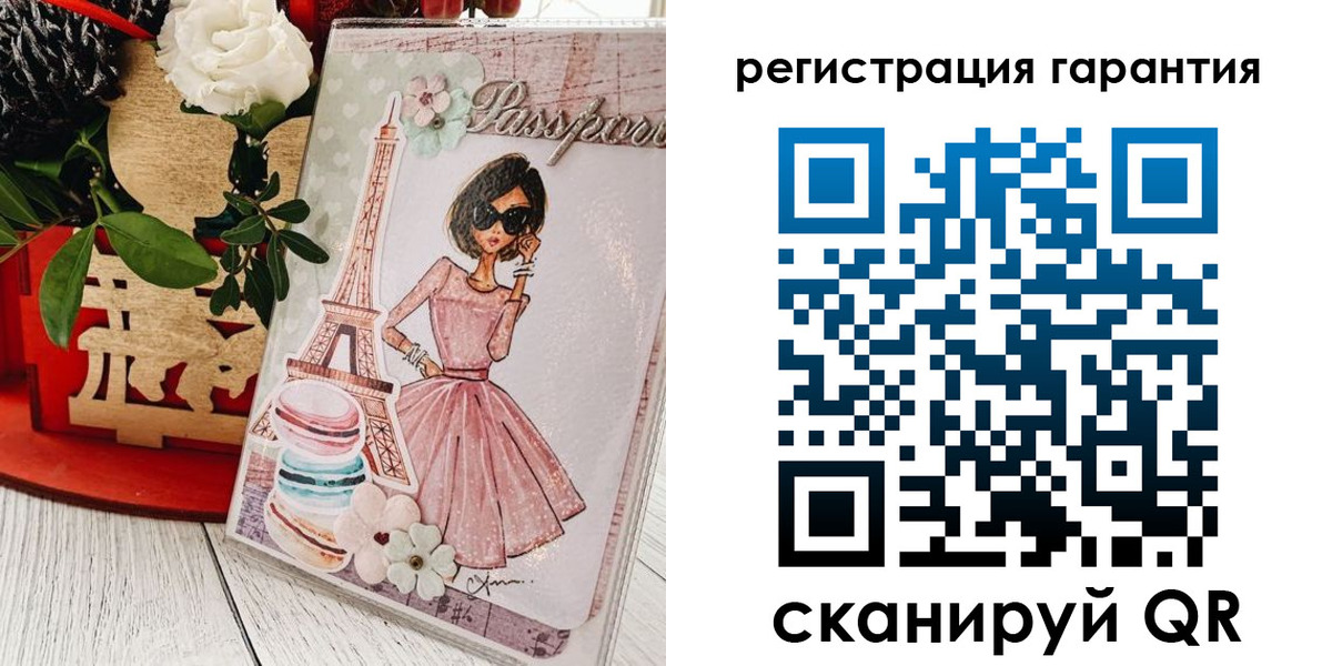 временная прописка в Сафоново