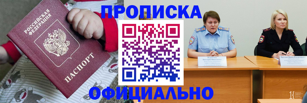 форма 3 в Сафоново