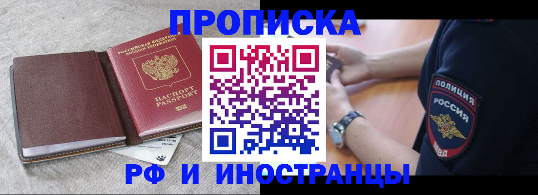 регистрация для дет. сада в Сафоново