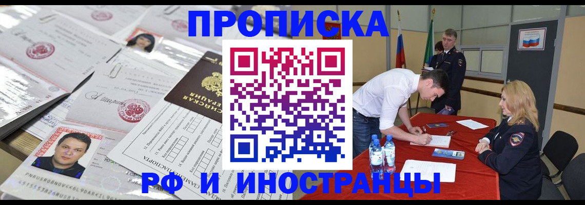 регистрация для школы в Сафоново